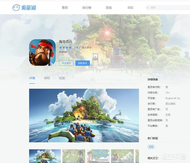 有哪些好的独立手机游戏值得推荐呢？