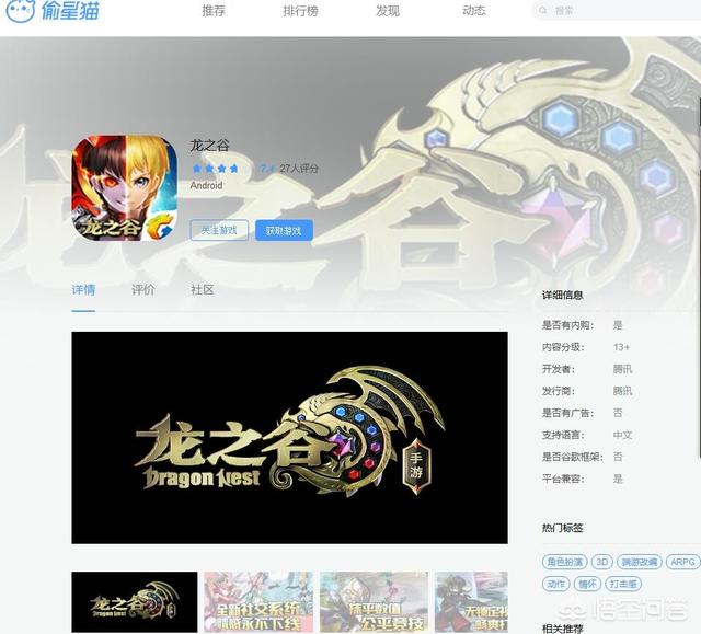 有什么类似龙之崛起这种游戏吗? 有什么类似龙之崛起这种游戏吗?