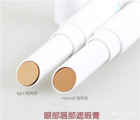 无印良品好物推荐美妆
