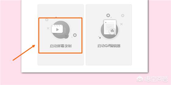 如何制作动态主题?:制.gif 如何制作动态主题?:制作gif