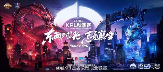 秋季kpl赛事安排（KPL秋季赛赛程公布，QG首战即遇estar，猫狗大战你更看好谁？）