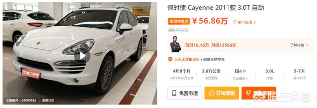 霸道车二手车