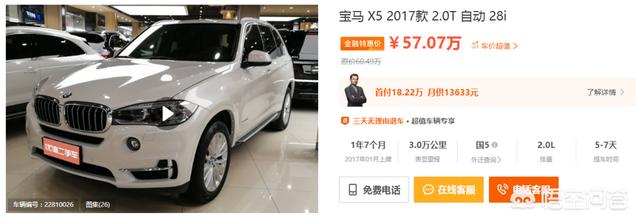 奔驰gle二手