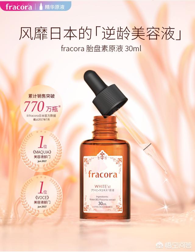美妆护肤好物分享博主
