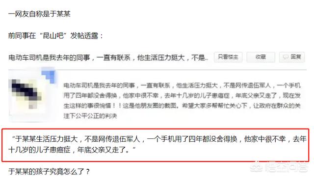 2017骑行赛事安排（10 海口去北海，骑行，乘船，应该怎么走？17年2月6号出发？）