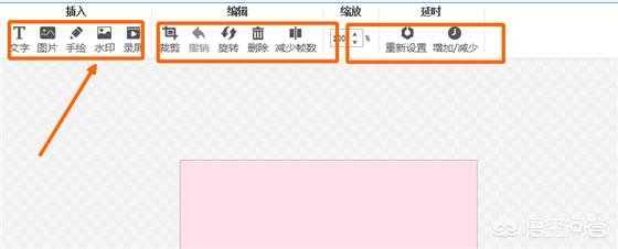 如何制作动态主题?:制.gif 如何制作动态主题?:制作gif