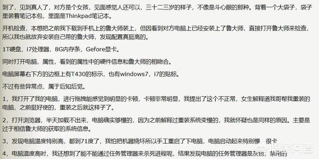 淘宝二手买