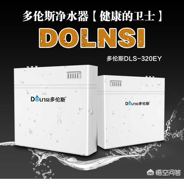 [净水器哪个好]净水器十大排名有哪些?碧水源排第几？