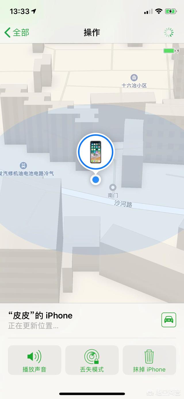 手机丢失了怎么办（手机丢失了该怎么办？）