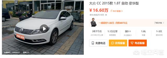 本地二手车
