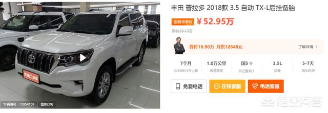 卡宴 二手