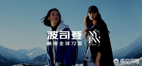 波司登 苏州市常熟市