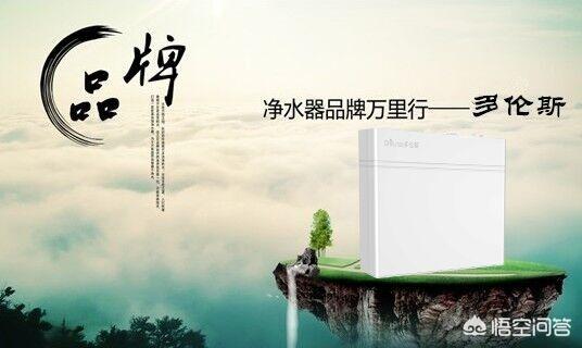 [净水器哪个好]净水器十大排名有哪些?碧水源排第几？