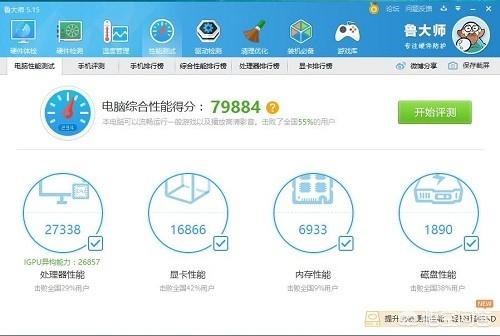 淘宝二手买