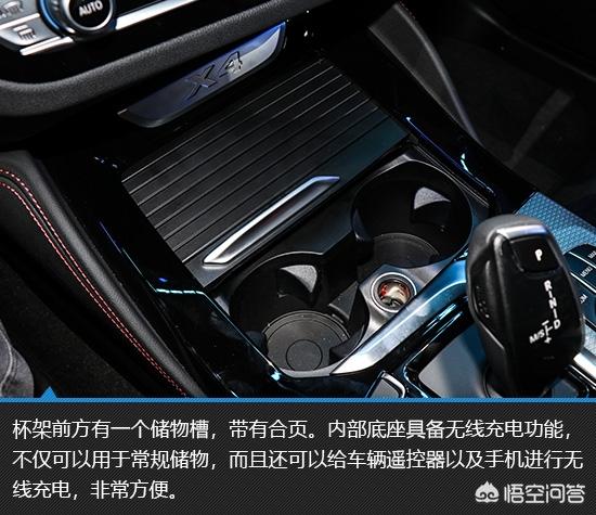 宝马x4图片
