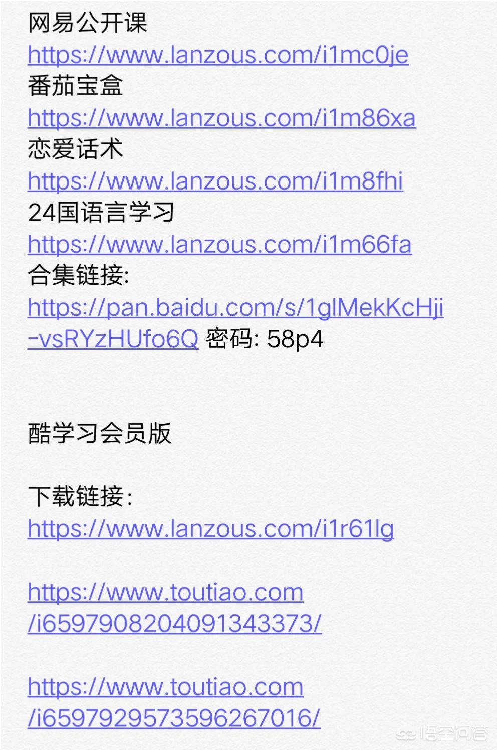 百度网盘官网下载百度网盘官方下载