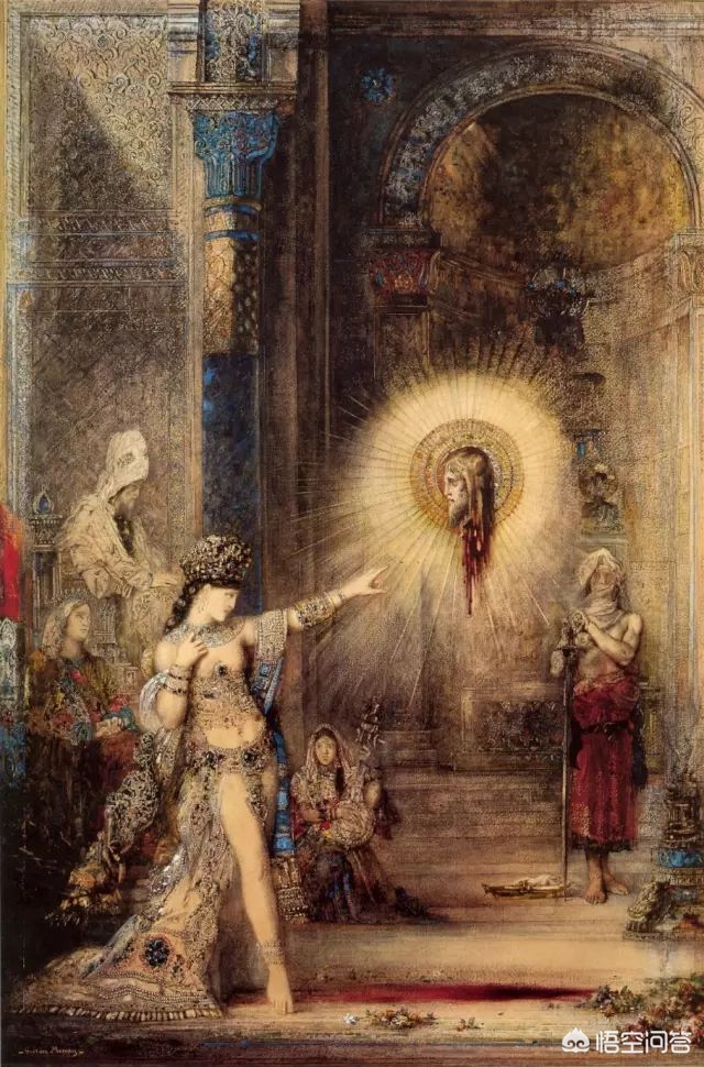 莎乐美的故事？：沙乐美