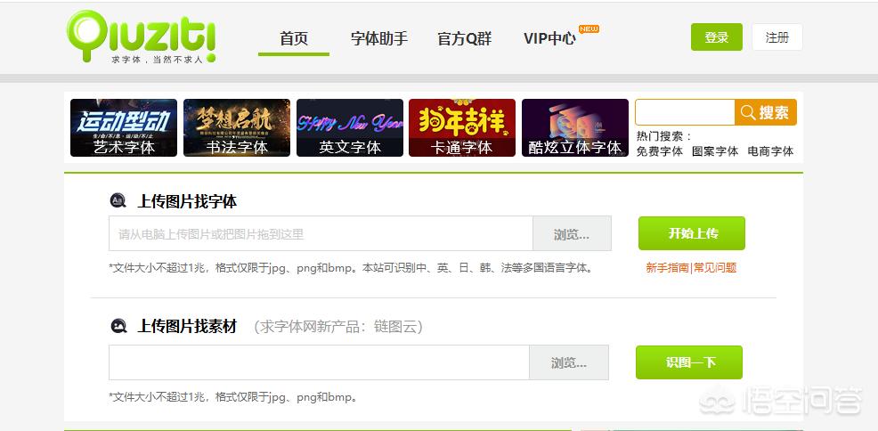 搜索排名怎么搭建网站的