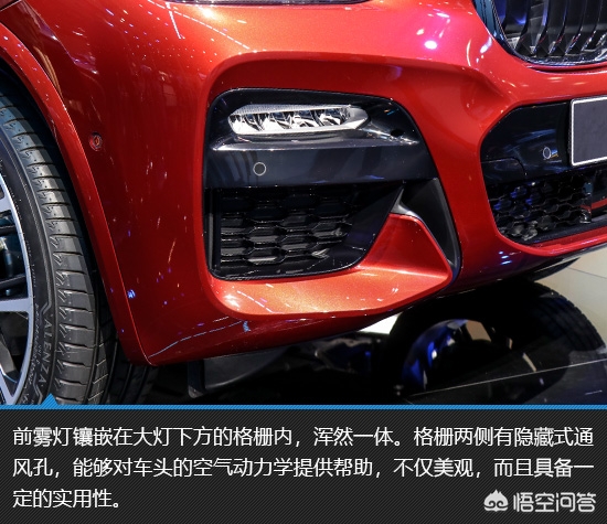 宝马x4图片