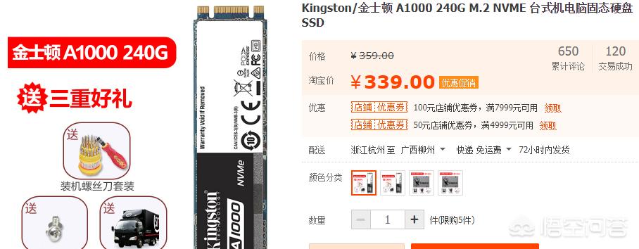 8000以上电脑配置