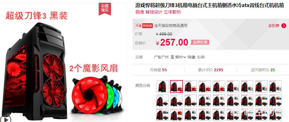 8000以上电脑配置