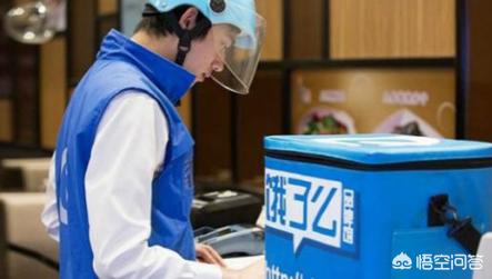 饿了么前CEO被抓