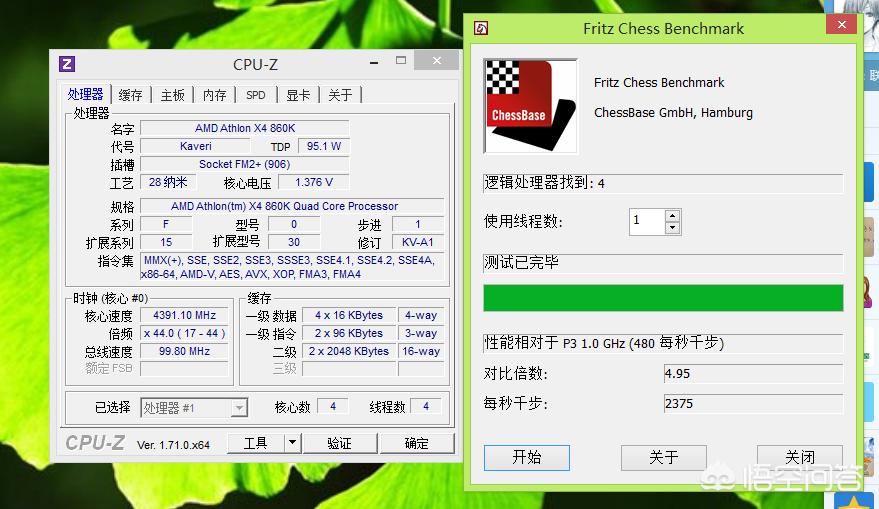 台式电脑配置从哪里看