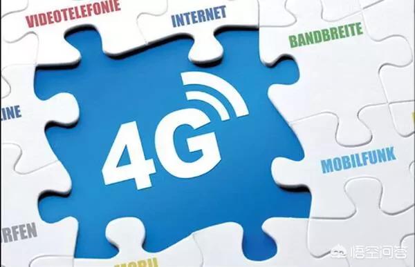 移动信号有个感叹号是怎么回事？：移动信号