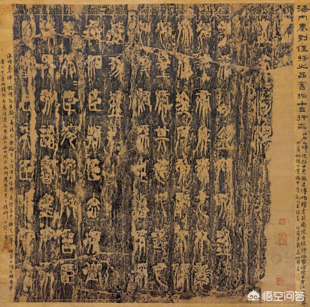 小篆字体现代写法大全