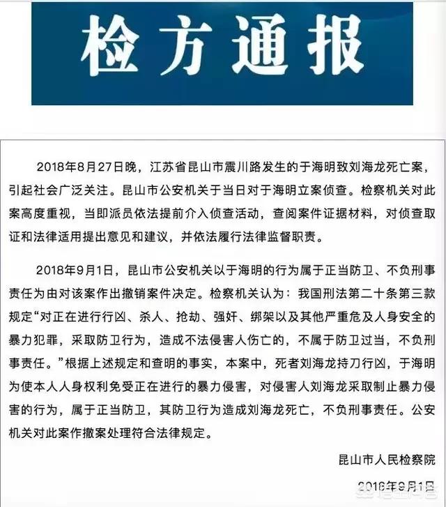 昆山宝马