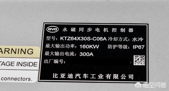 500新能源汽车，北汽e500新能源汽车