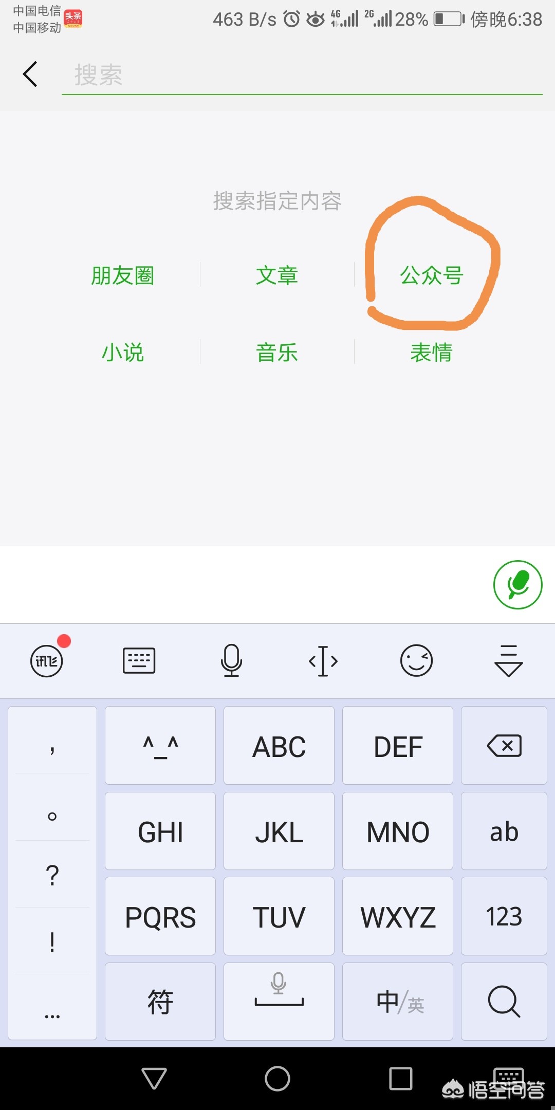 手机怎样免费搭建网站
