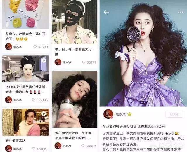 明星好物美妆分享
