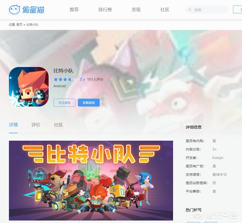 有什么适合女生玩的，多人联网的手机游戏？