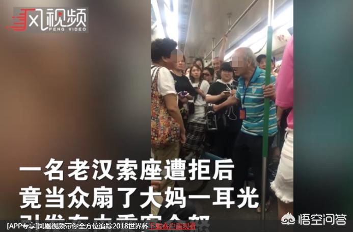 制止地铁吸烟遭掌掴地铁吸烟违法吗