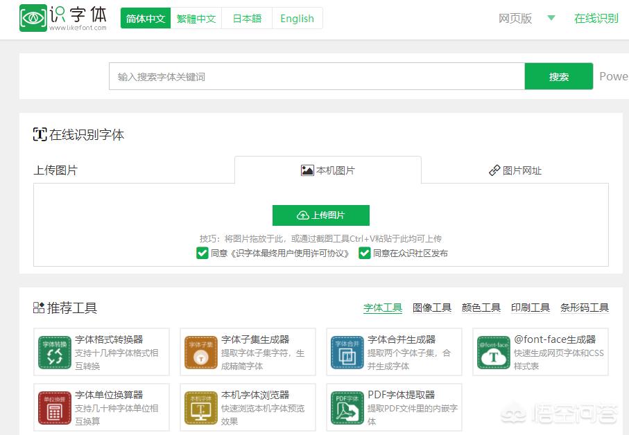搜索排名怎么搭建网站的
