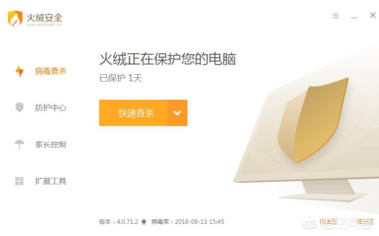 最好的杀毒软件(哪家杀毒软件好用?) 最好的杀毒软件(哪家杀毒软件好用?)