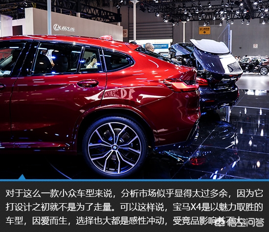 宝马x4图片