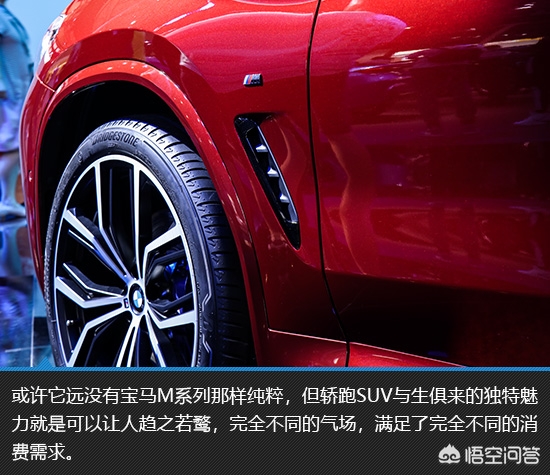 宝马x4图片