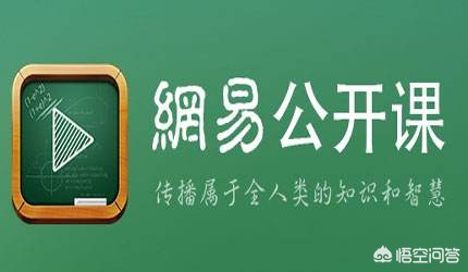 app开发有什么课程