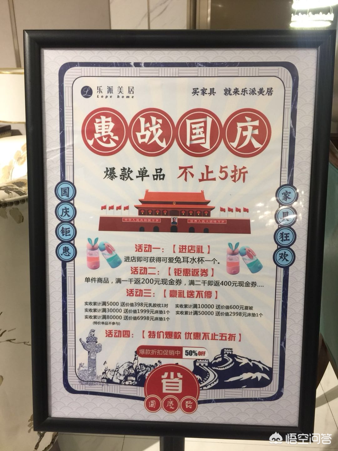 南通市哪个商场平价