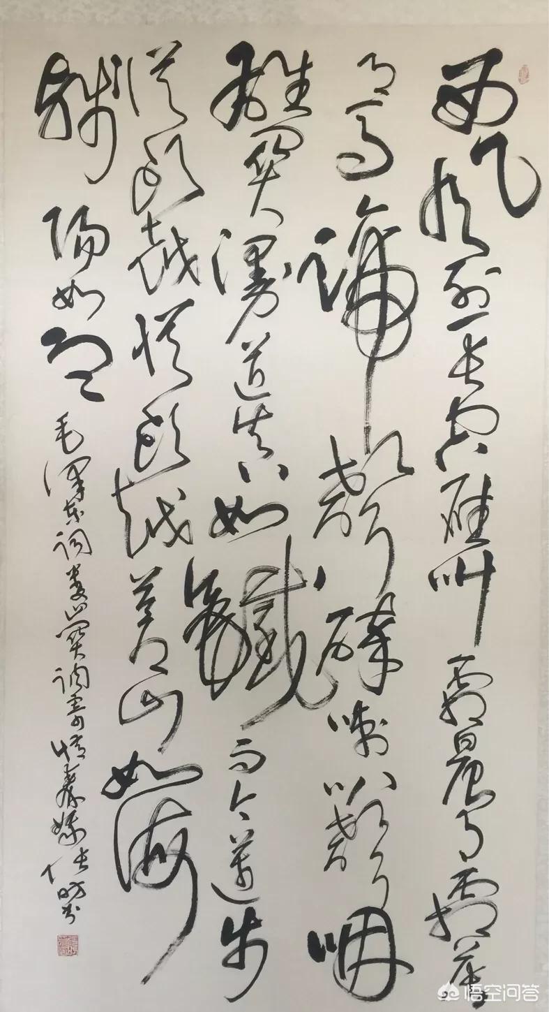 什么草书属于狂草字体