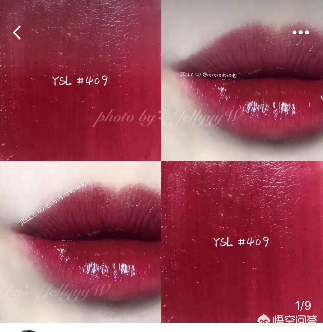 美妆博主口红好物推荐
