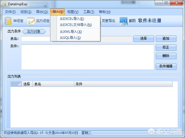 一键式搭建网站