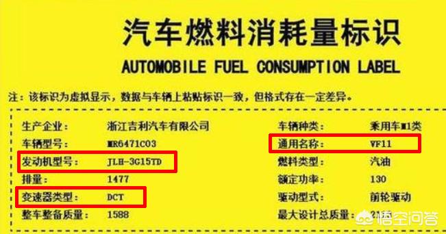 吉利8万新能源汽车报价,吉利8万新能源汽车报价及图片