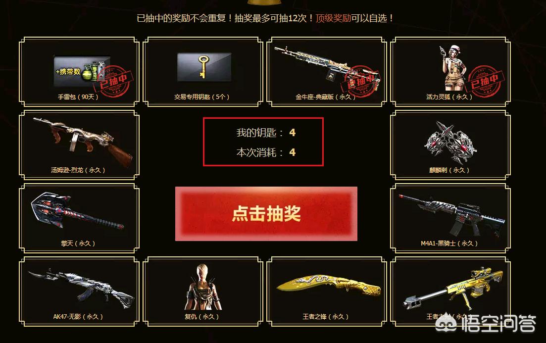 王者轮回怎么10连抽？