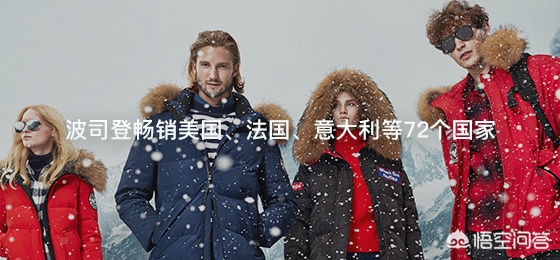 波司登 苏州市常熟市