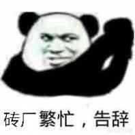 美团骑手注册申请入口?:美团骑手怎么注册 美团骑手注册申请入口?:美团骑手怎么注册