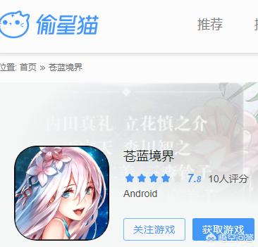 有什么类似galgame的手机游戏吗？