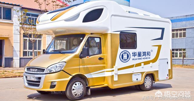 四川依维柯房车汽车报价,四川依维柯汽车4s店